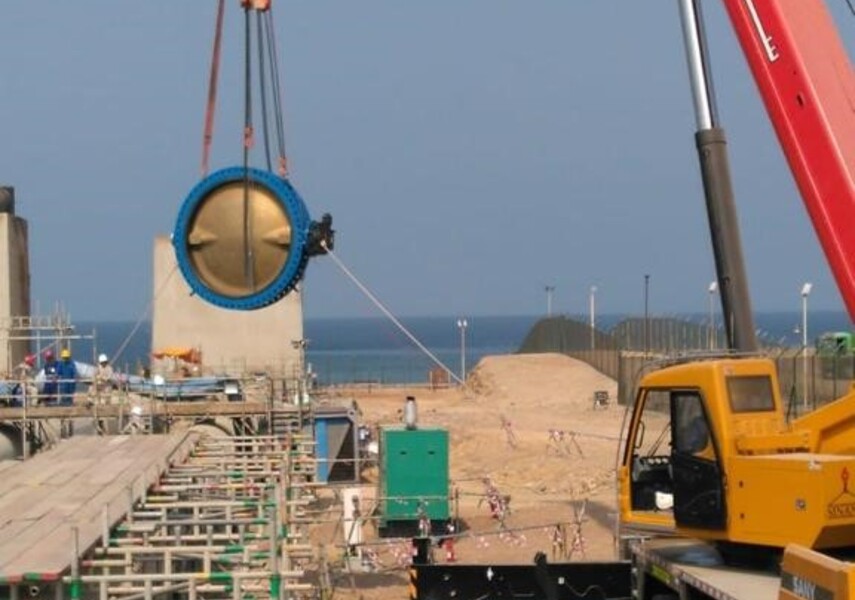 Oman LNG  BFV